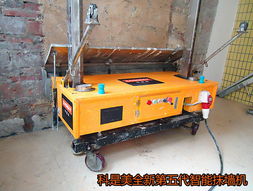 智能抹灰新纪元 供应王建虎工地神机科是美抹墙机全方位解析